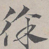 xuxingyouji