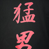 zhongqing___amengnan