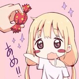 gewuagu