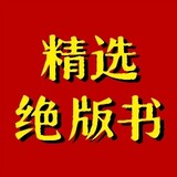 zhongguojuebanguji