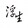 yunzhibai