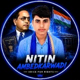 Nitin ambedkarwadi