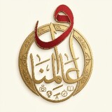 Sidahmed store
