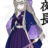 Athy Lyn