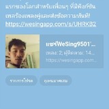 บ่าว นคร