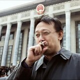 taihenshijiusheng