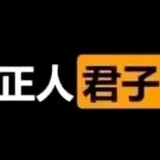 yeyuxunyingren