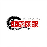 xiaochaojuchang