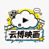 yunboyinghua