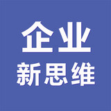 qiyexinsiwei