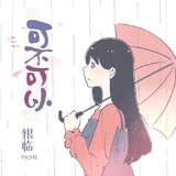 anzhu_rachel