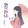 anzhu_rachel