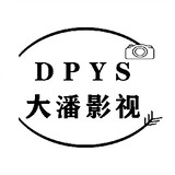 Dapanyingshi