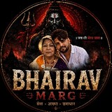 Bhairav Marg