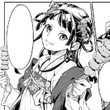 ชีต้าคนหล่อ