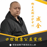 quangezhongshengji