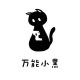 xiaoheishuma