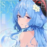 ganyutongrensigao_01