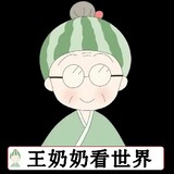 wangnainaishuogushi