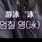 wuren_