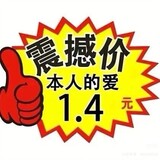 yizhijianshouqing