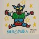 creator avatar