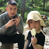shuaixinshuaizhen