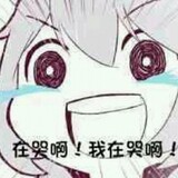 zaitoutouxihuan