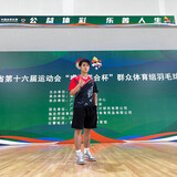 yuanshiyuqiu