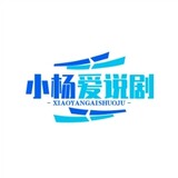 xiaoyangaishuoju