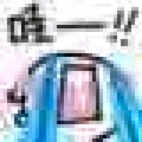 shenmeshishi