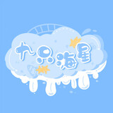 jiuzhihaixing