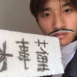 tangxiaolaile