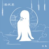 jiuzhijun