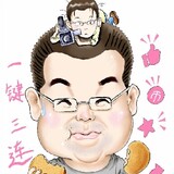 taiyangtandianplus
