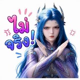 Jirasak Nambuddee