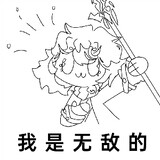 hanyuemengxiangji