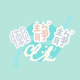 LanjingjingL