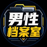 nanxingdanganshi