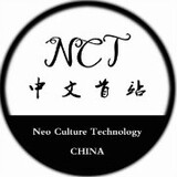 NCTzhongwenshouzhan