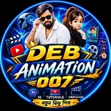 Deb Animation 007