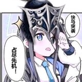 youdadeyanlei
