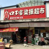 liangzhendexiaomaibu