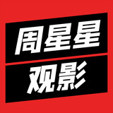 zhouxingxingguanying