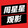 zhouxingxingguanying