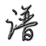 kaopuqiezhediao