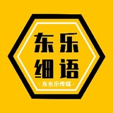 donglexiyu