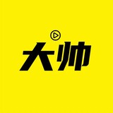 huangyeのdashuai