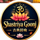 Shastriya Goonj