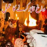 Peer Qadir shah